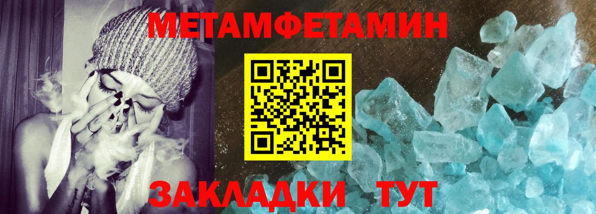 МЕФ кристаллы  Кирово-Чепецк  КОКАИН  Гашиш  Экстази  Вход с VPN  Канабис  НБОМе 