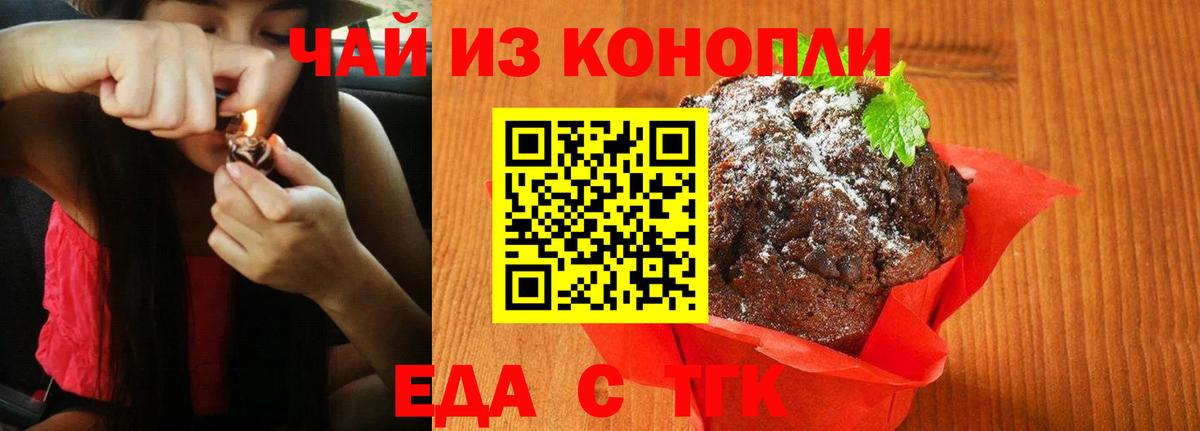 Конопля Кирово-Чепецк