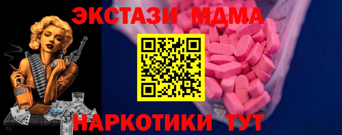 Ecstasy Philipp Plein Кирово-Чепецк