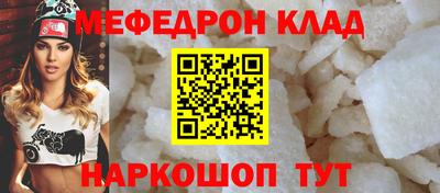 винт Гусь-Хрустальный