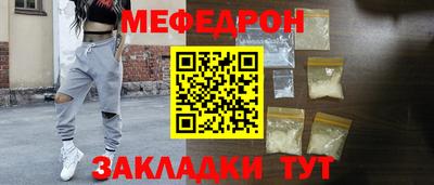 винт Гусь-Хрустальный