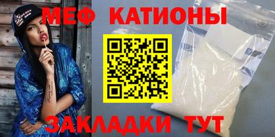 прущая мука Гусиноозёрск