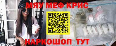 прущая мука Гусиноозёрск