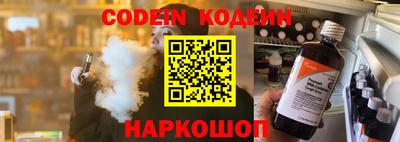 прущая мука Гусиноозёрск