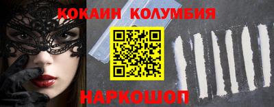 винт Гусь-Хрустальный
