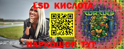прущая мука Гусиноозёрск