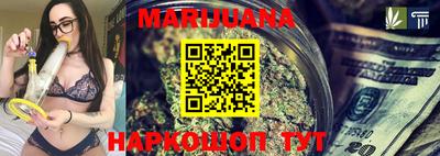 прущая мука Гусиноозёрск