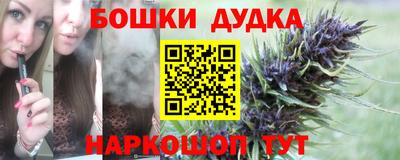 прущая мука Гусиноозёрск