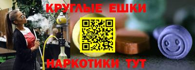 прущая мука Гусиноозёрск