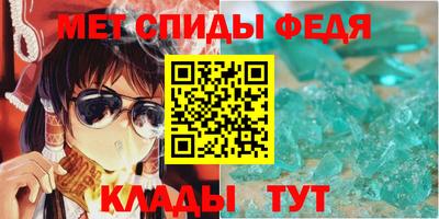 винт Гусь-Хрустальный