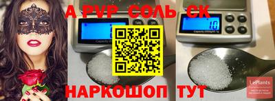 винт Гусь-Хрустальный