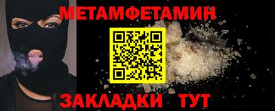 винт Гусь-Хрустальный