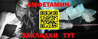 прущая мука Гусиноозёрск