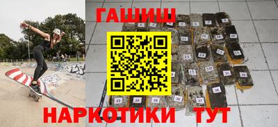 винт Гусь-Хрустальный