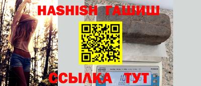 гидропоника Гусев