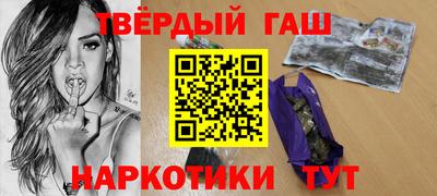 прущая мука Гусиноозёрск