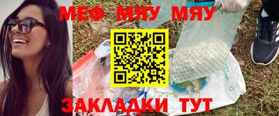 прущая мука Гусиноозёрск