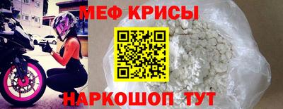 прущая мука Гусиноозёрск