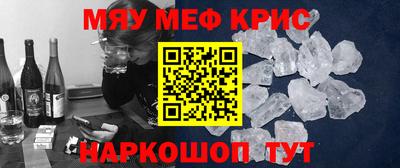 винт Гусь-Хрустальный