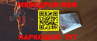 винт Гусь-Хрустальный