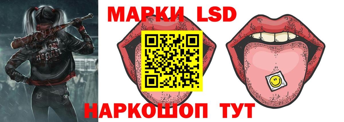 Кирово-Чепецк  Лсд 25 экстази кислота  Вход с VPN  Лсд 25 экстази кислота 