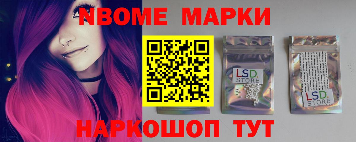 Лсд 25 экстази кислота Кирово-Чепецк