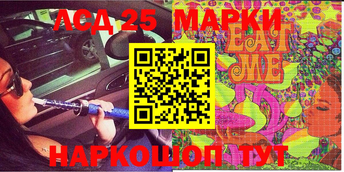 Наркотические марки  Наркотические марки 1,8мг  Вход с VPN  Кирово-Чепецк 