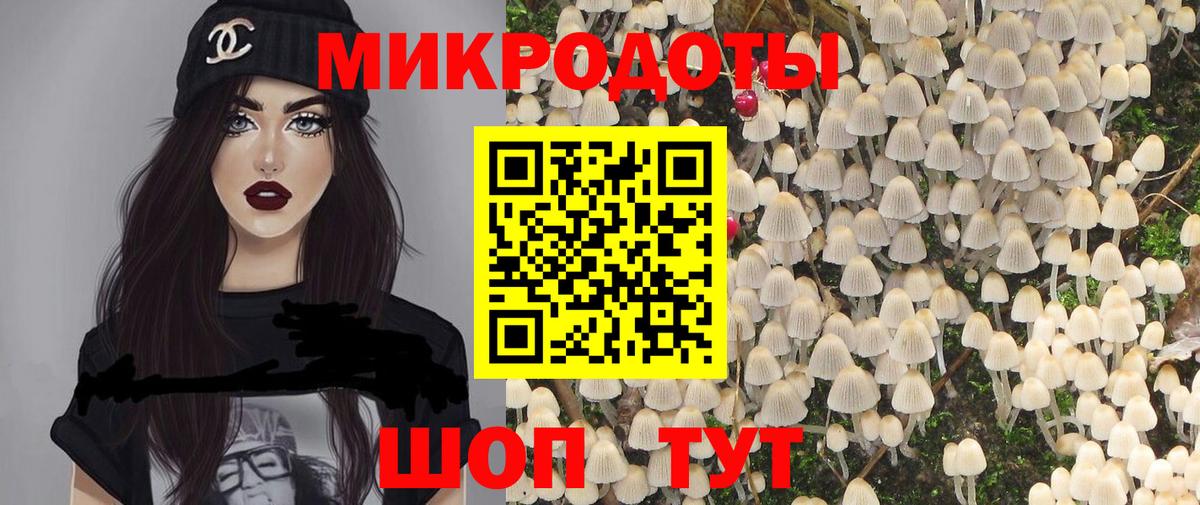 Галлюциногенные грибы Magic Shrooms Кирово-Чепецк