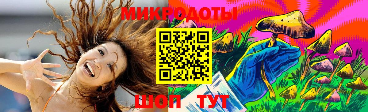 Псилоцибиновые грибы ЛСД  Вход с VPN  где найти   Псилоцибиновые грибы мухоморы  Кирово-Чепецк 