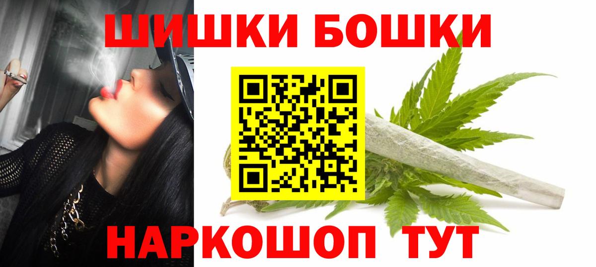 Канабис Amnesia  Каннабис LSD WEED  Кирово-Чепецк  Вход с VPN  Бошки Шишки THC 21% 