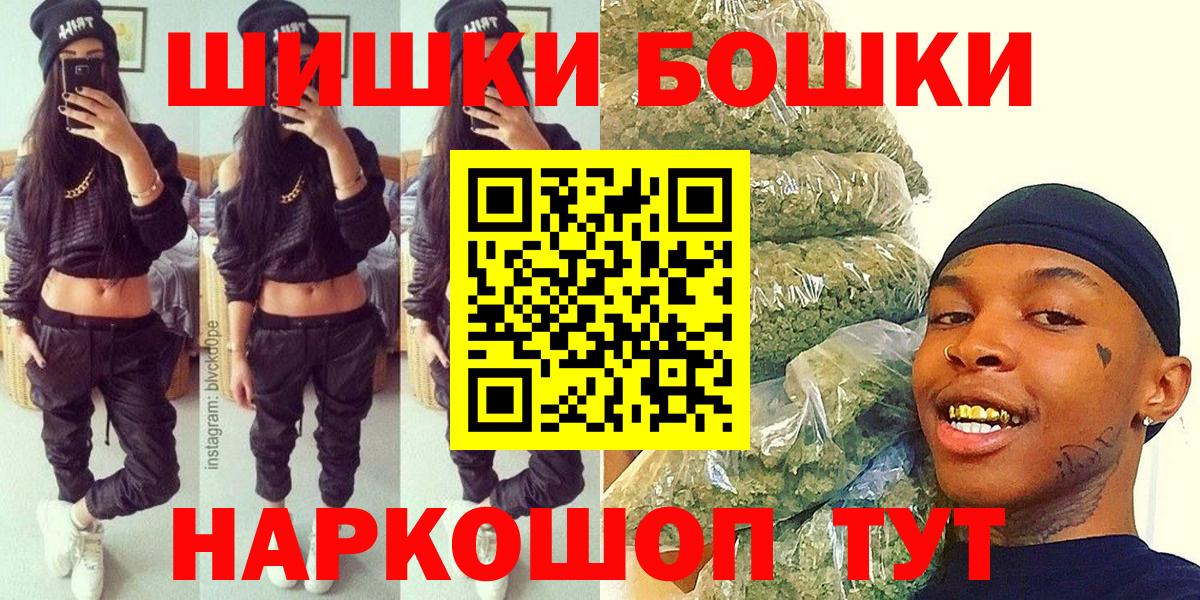 Бошки марихуана тримм Кирово-Чепецк